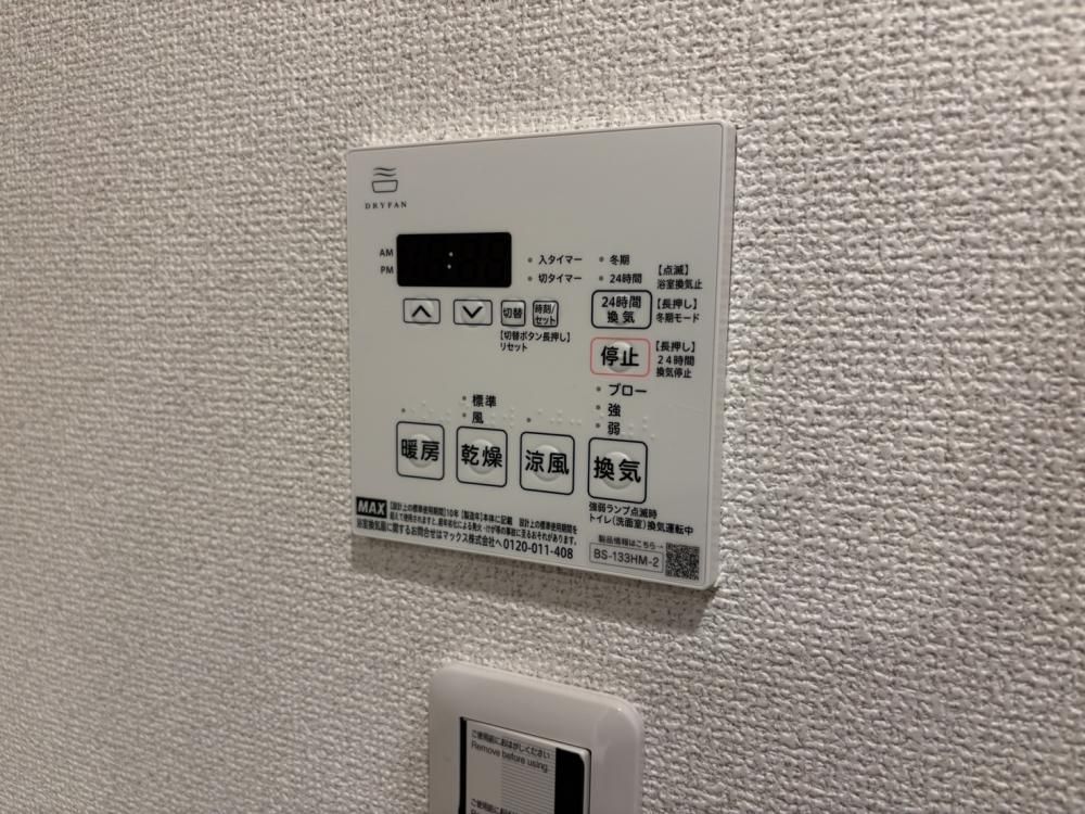 �y���̑��ݔ��z�@