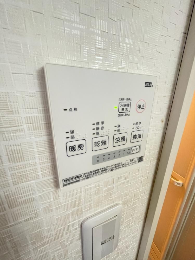 �y���̑��ݔ��z�@