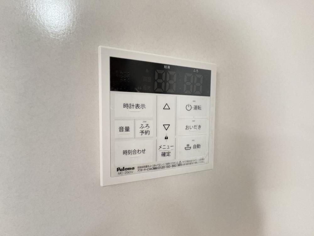 �y���̑��ݔ��z�@