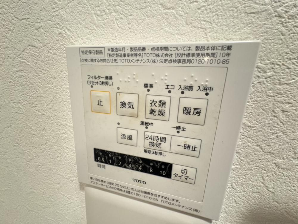 �y���̑��ݔ��z�@