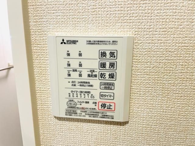 �y���̑��ݔ��z�@