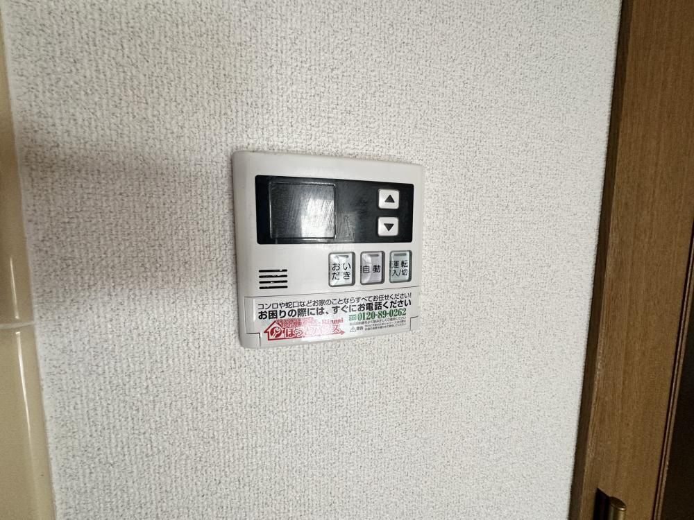 �y���̑��z�@�ʂ̕����̎ʐ^�ł��B