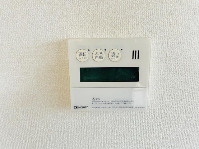 �y���̑��z�@�ʂ̕����̎ʐ^�ł��B